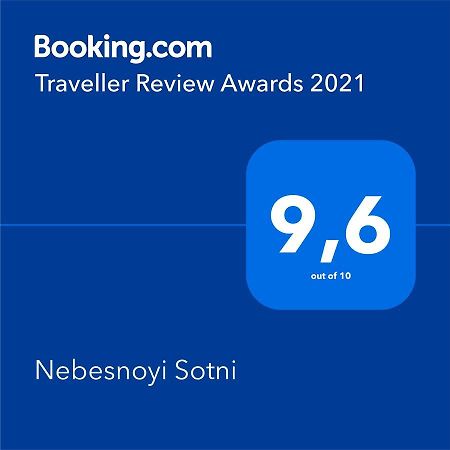 Nebesnoyi Sotni Apartment Jîtomîr Exterior foto